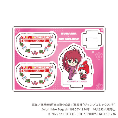 『幽☆遊☆白書×サンリオキャラクターズ』ゆらゆらアクリルスタンド03/蔵馬×マイメロディ(コラボイラスト)